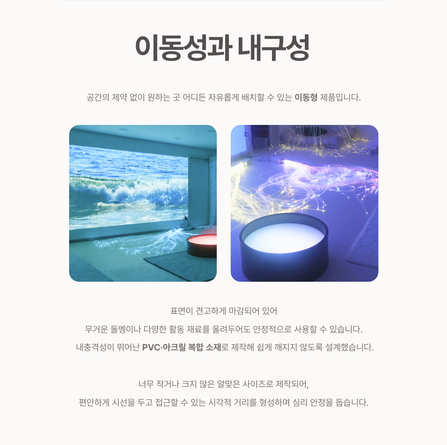 빛샘물 (사각) 상세페이지 8